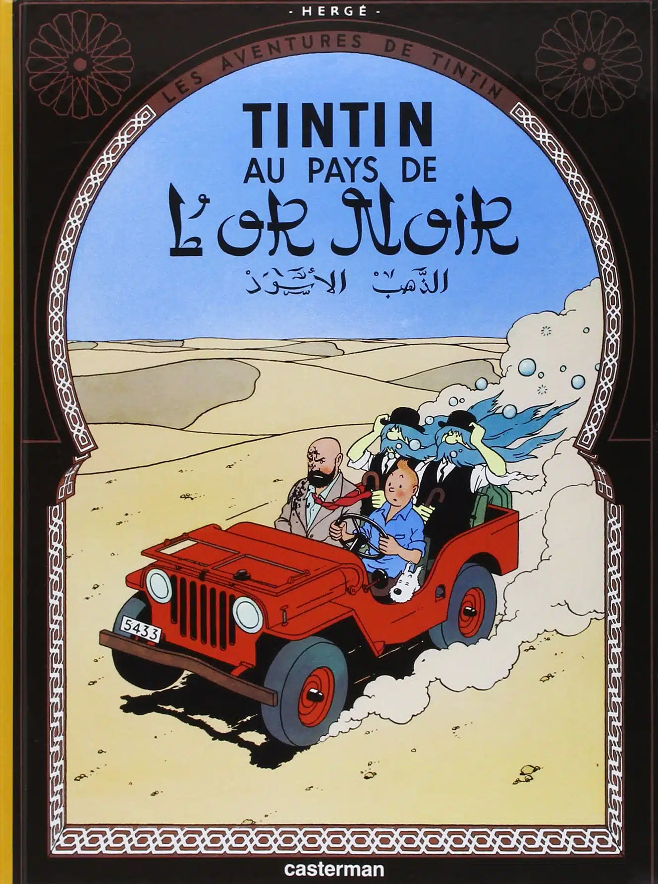 Coll. Tintin Au Pays De L'Or Noir