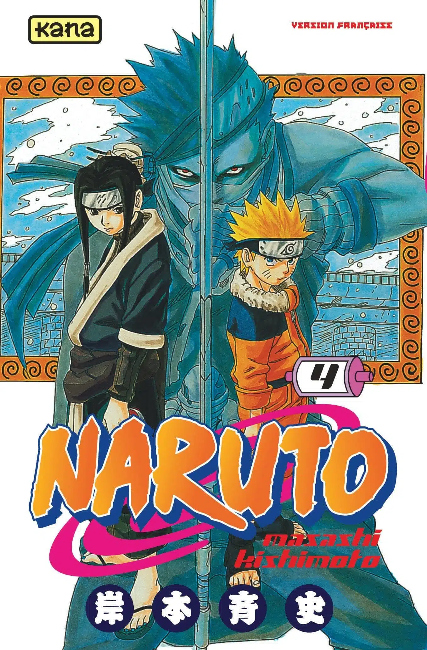 Naruto, tome 4