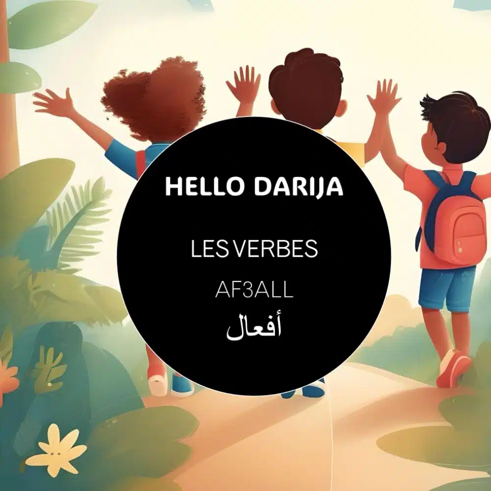 Les verbes - AF3ALL
